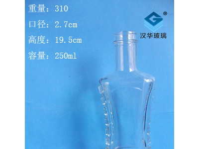 徐州生产半斤装玻璃酒瓶白酒玻璃瓶生产厂家