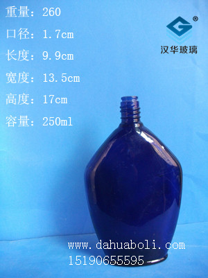 250ml喷漆酒瓶