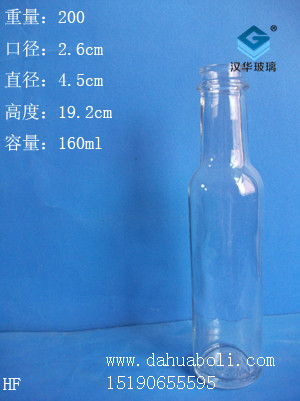 160ml麻油瓶2