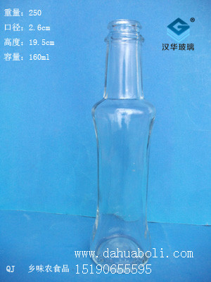 160ml麻油瓶3