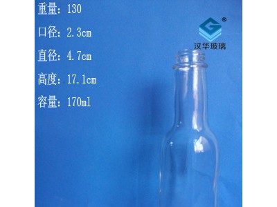批发170ml麻油玻璃瓶香油玻璃瓶生产厂家