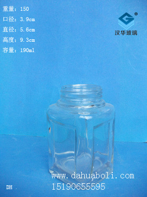 190ml墨水瓶1