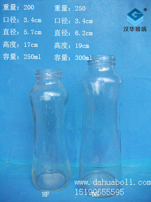 250ml--300ml饮料瓶