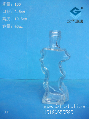 40ml香水瓶6