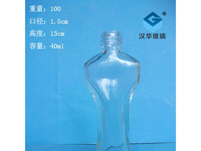 厂家直销40ml香水玻璃瓶化妆品玻璃瓶批发