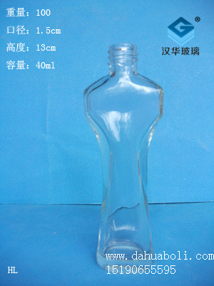 40ml香水瓶7