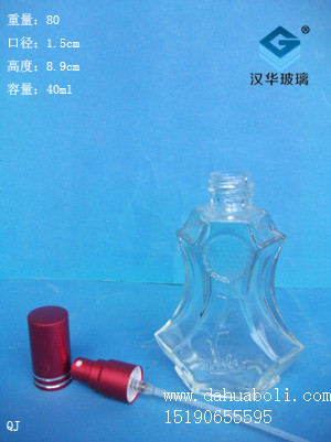 40ml香水瓶8