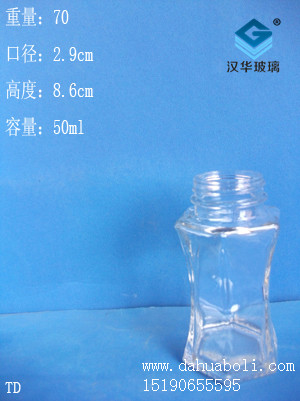 50ml调料瓶1