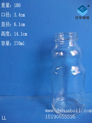 270ml饮料瓶2