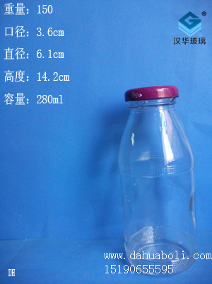 280ml饮料瓶 瓶盖