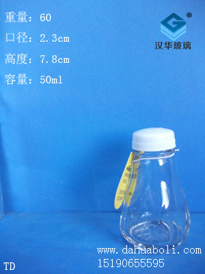 50ml调料瓶4