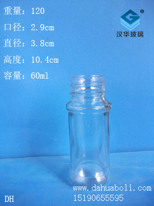 60ml调料瓶