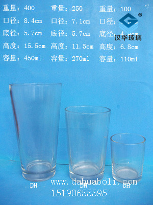 110ml--450ml玻璃杯