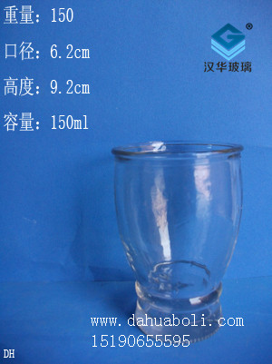150ml玻璃杯