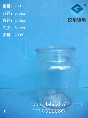 200ml蜂蜜瓶2