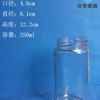 批发250ml圆形蜂蜜玻璃瓶