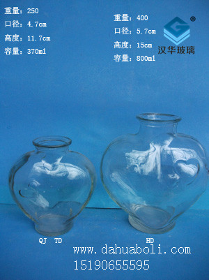 370ml--800ml心型工艺瓶