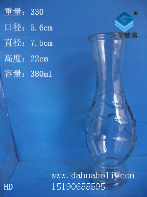 380ml玻璃花瓶