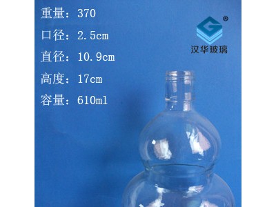 600ml葫芦玻璃酒瓶工艺玻璃酒瓶生产厂家