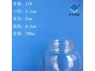 徐州生产300ml大肚罐头玻璃瓶食品玻璃瓶批发