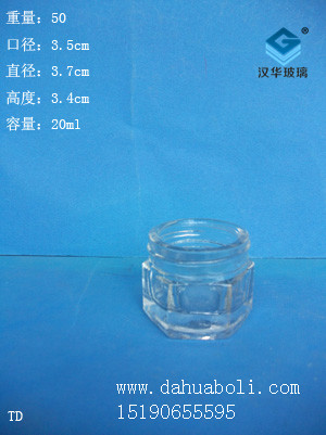 20ml霜膏瓶4