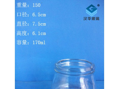 徐州生产170ml辣椒酱玻璃瓶厂家直销玻璃果酱瓶
