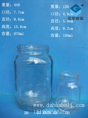 180ml--870ml酱菜瓶