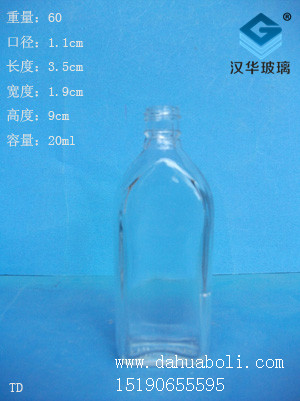 20ml精油瓶4