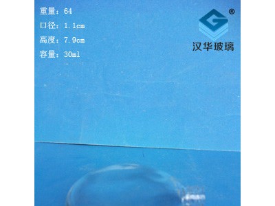 徐州生产30ml扁精油玻璃瓶风油精玻璃瓶批发