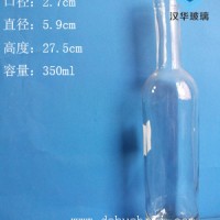 厂家直销350ml果酒玻璃瓶白酒玻璃瓶生产商