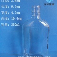 徐州生产380ml扁玻璃酒瓶保健酒瓶生产厂家