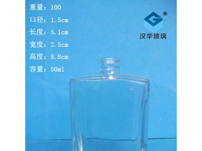徐州生产50ml长方形香水玻璃瓶