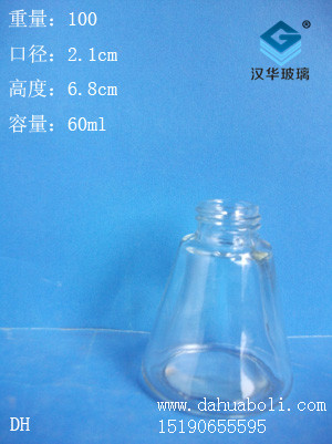 60ml调料瓶1