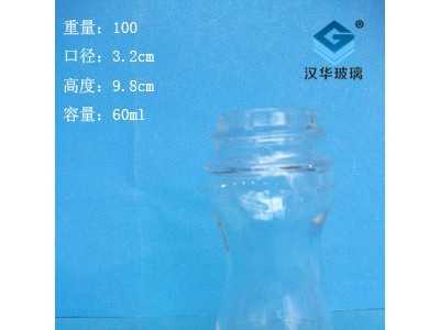 徐州生产60ml胡椒粉玻璃瓶调味玻璃瓶批发