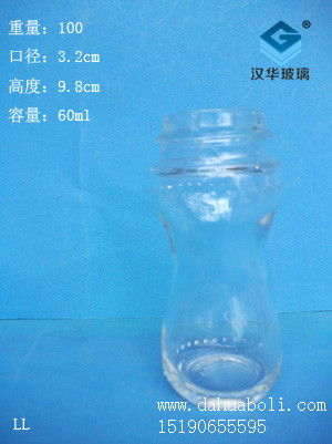 60ml调料瓶2
