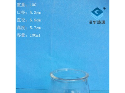 徐州生产100ml玻璃瓶厂家直销玻璃制品