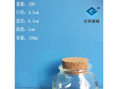 徐州生产100ml玻璃瓶