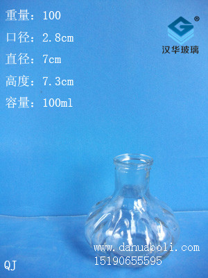 110ml香薰瓶