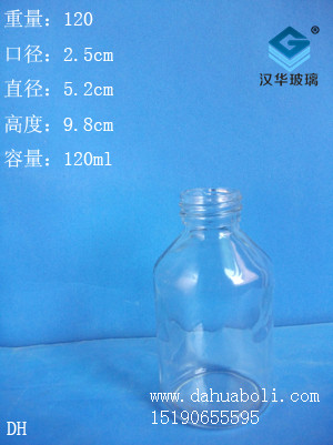 120ml玻璃瓶1