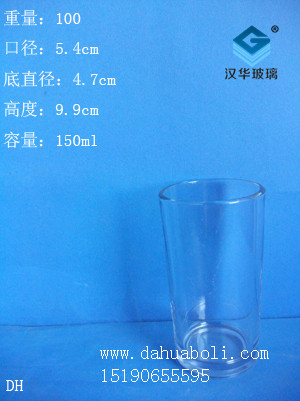 150ml玻璃杯1