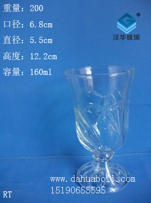 160ml玻璃杯