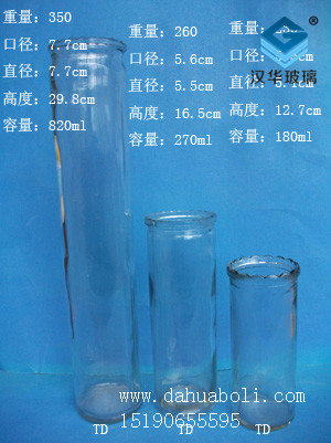 180ml--820ml玻璃烛台