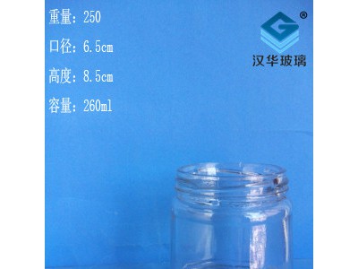徐州生产260ml蜂蜜玻璃瓶食品玻璃瓶批发