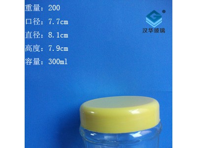 徐州生产300ml玻璃罐头瓶果酱玻璃瓶批发