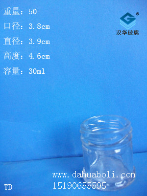 30ml霜膏瓶17