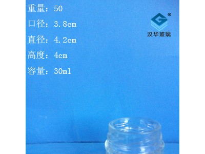徐州生产30ml面霜玻璃瓶厂家直销玻璃膏霜瓶