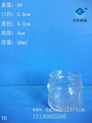 30ml霜膏瓶28