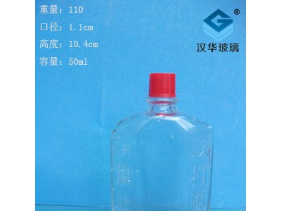 徐州生产50ml风油精玻璃瓶厂家直销玻璃精油瓶
