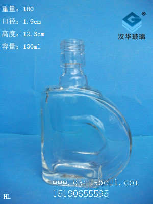 130ml保健酒瓶1