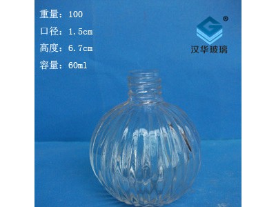 60ml香水玻璃瓶生产商,高档玻璃化妆品瓶